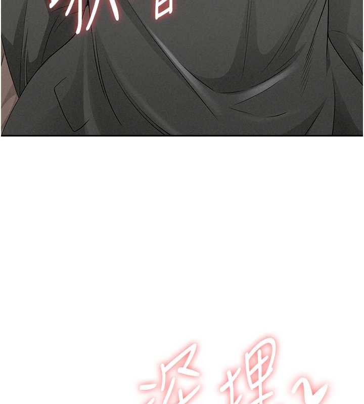 第16话-因下属的前戏爽翻天