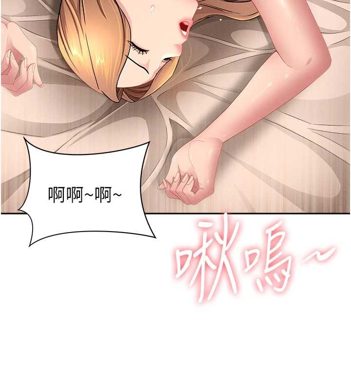 第16话-因下属的前戏爽翻天