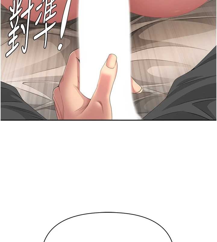 第16话-因下属的前戏爽翻天