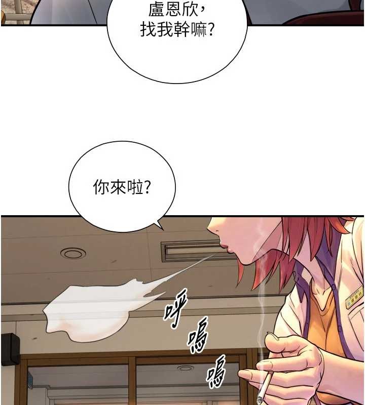第3话-不愧是最大的男人…