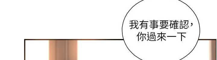 第3话-不愧是最大的男人…