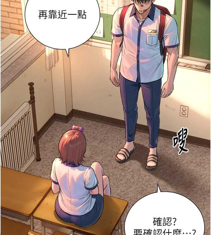 第3话-不愧是最大的男人…