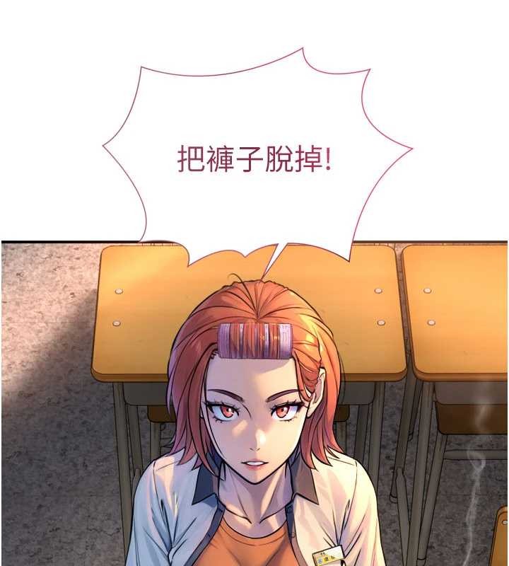 第3话-不愧是最大的男人…