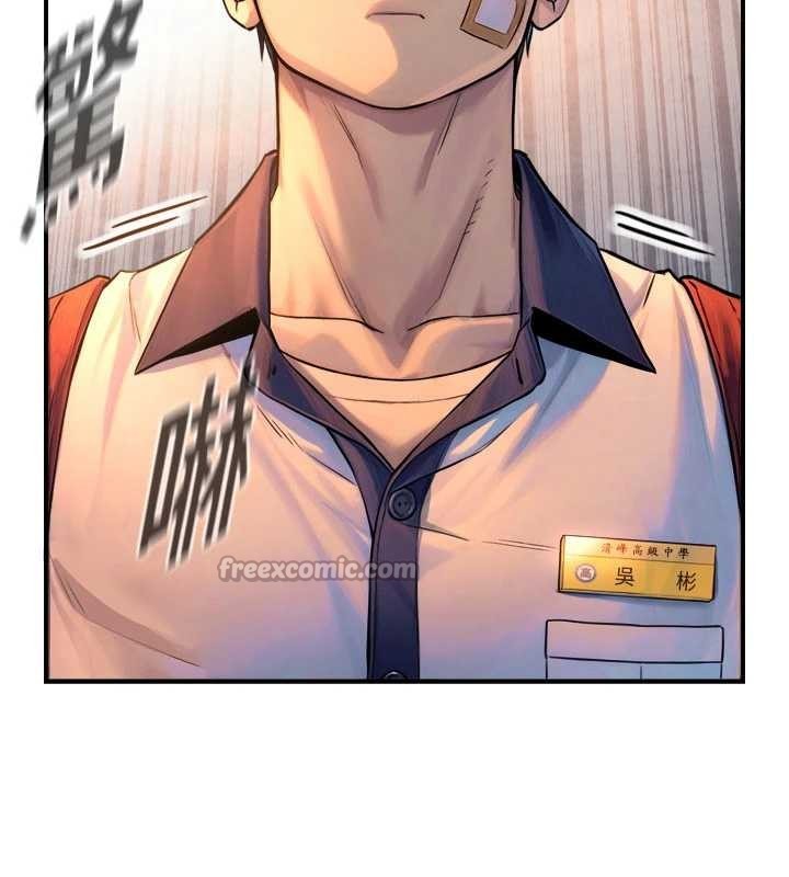第3话-不愧是最大的男人…