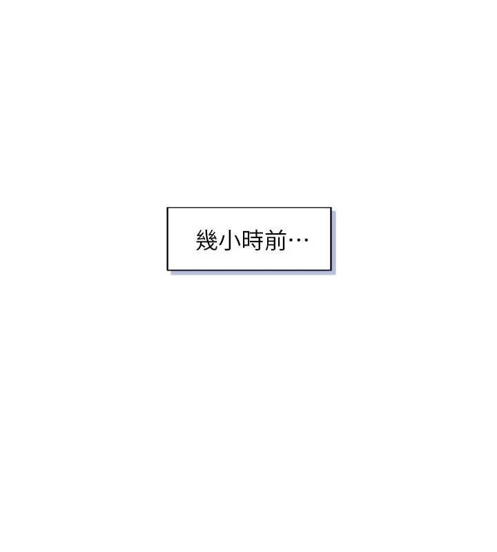 第3话-不愧是最大的男人…