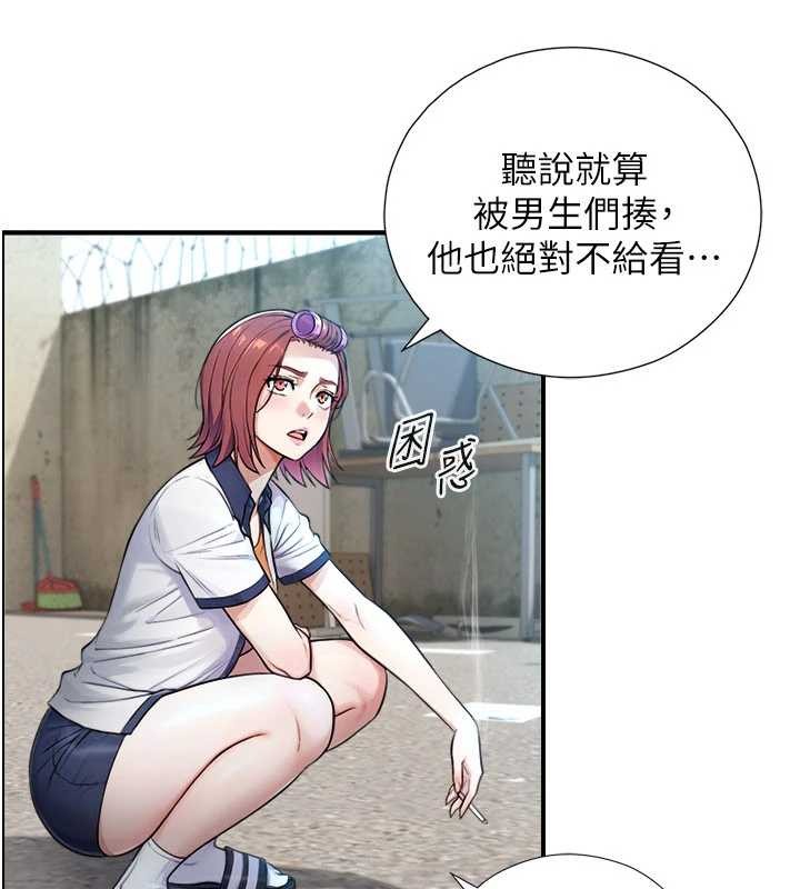 第3话-不愧是最大的男人…