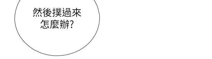 第3话-不愧是最大的男人…