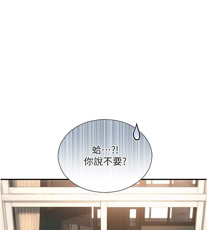 第3话-不愧是最大的男人…