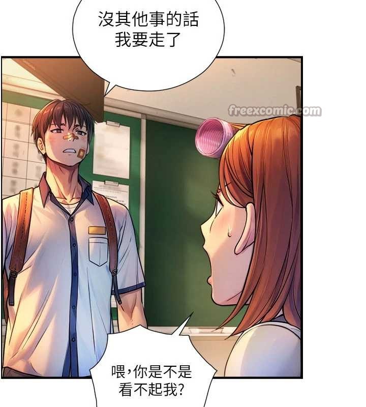 第3话-不愧是最大的男人…