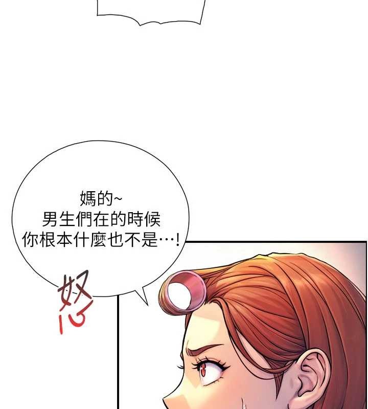 第3话-不愧是最大的男人…