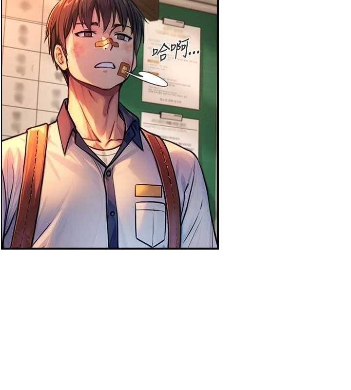 第3话-不愧是最大的男人…