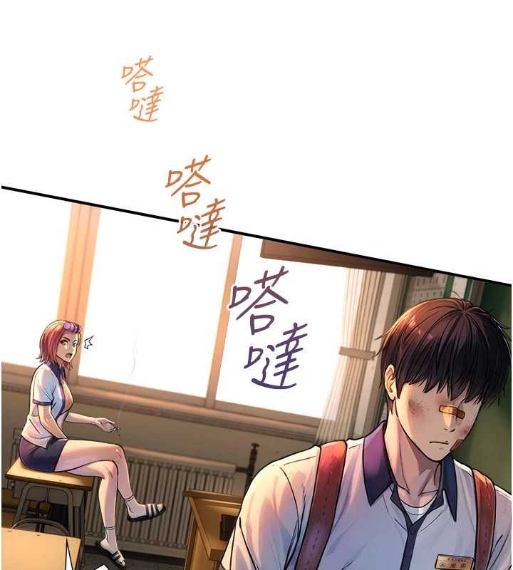 第3话-不愧是最大的男人…