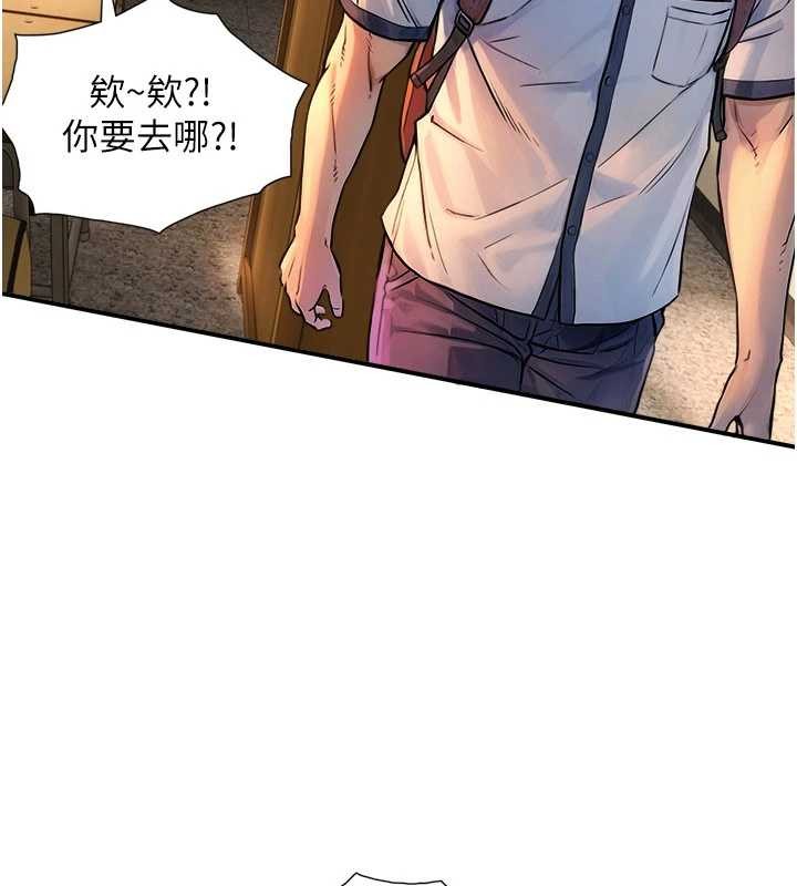 第3话-不愧是最大的男人…