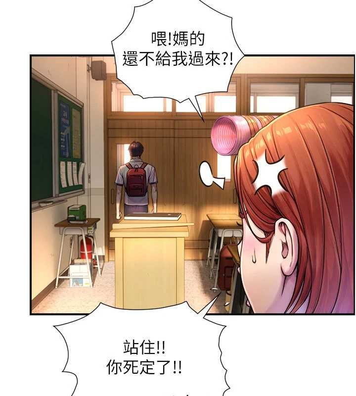 第3话-不愧是最大的男人…