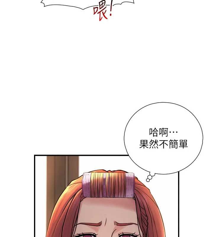 第3话-不愧是最大的男人…