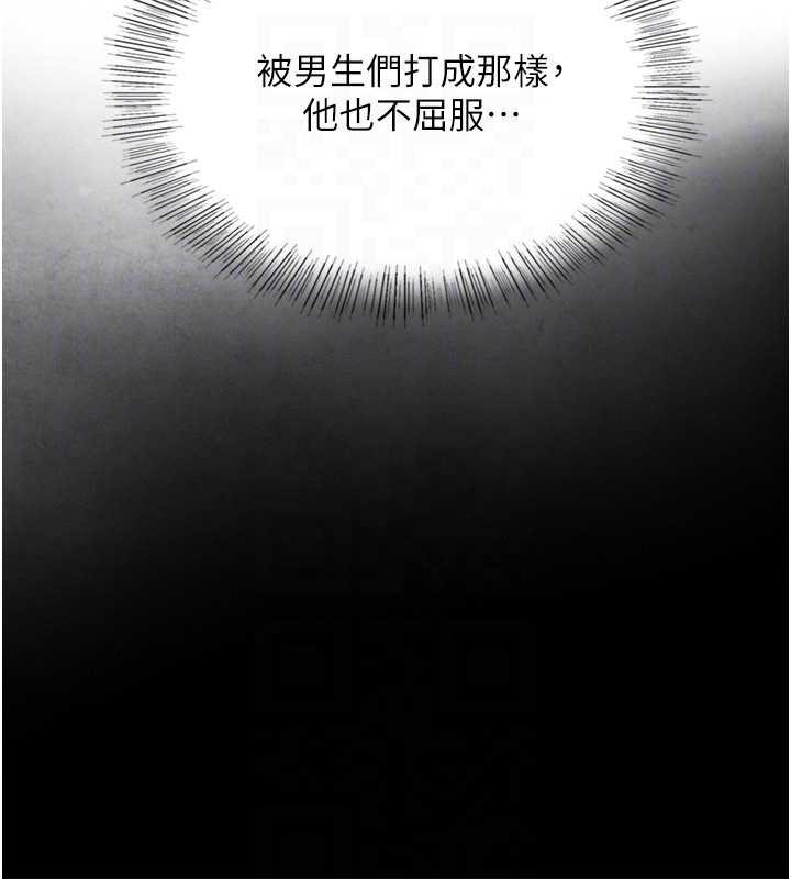 第3话-不愧是最大的男人…