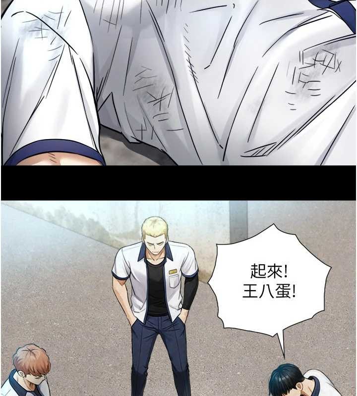 第3话-不愧是最大的男人…