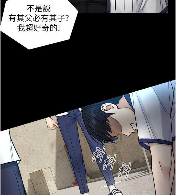 第3话-不愧是最大的男人…