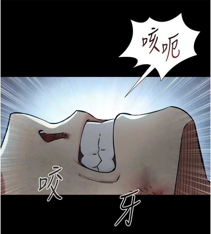 第3话-不愧是最大的男人…