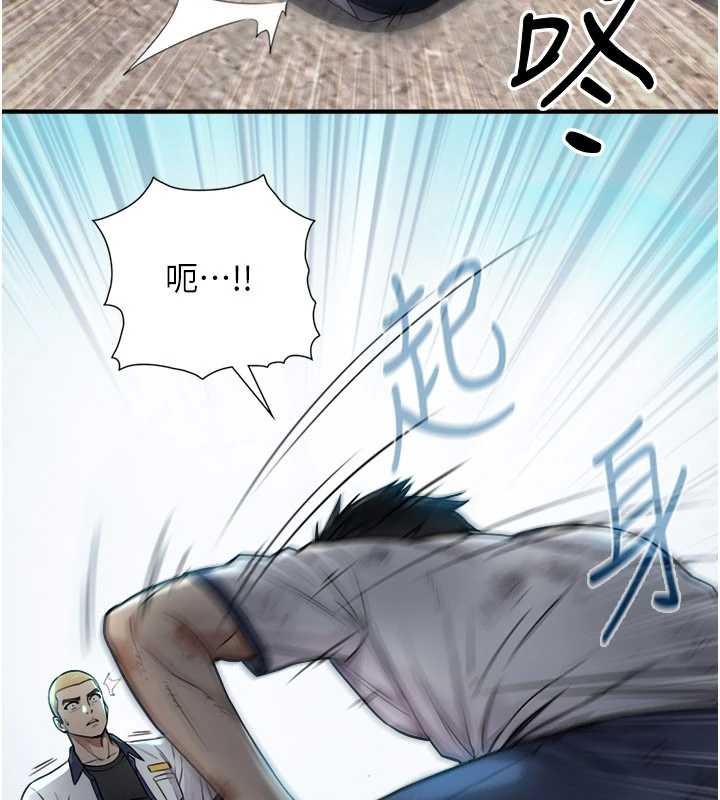 第3话-不愧是最大的男人…