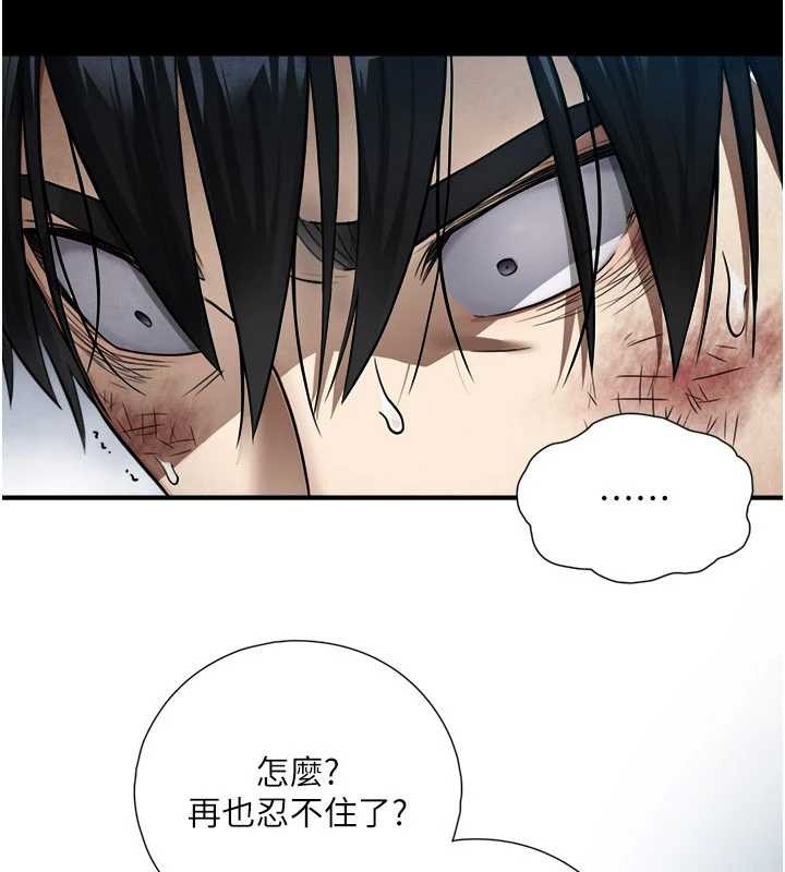 第3话-不愧是最大的男人…