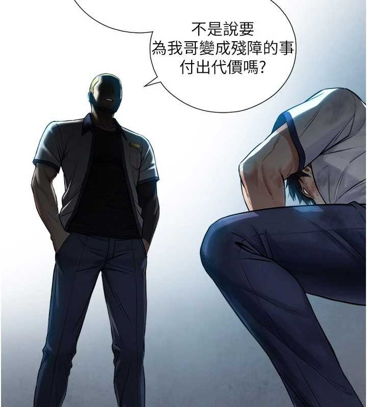 第3话-不愧是最大的男人…