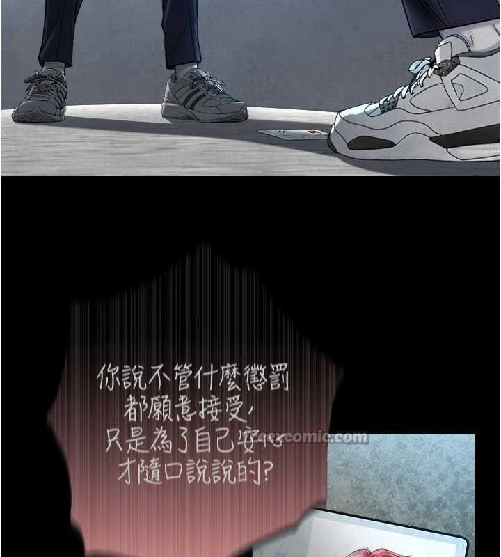 第3话-不愧是最大的男人…