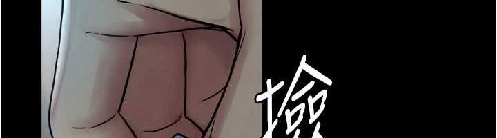 第3话-不愧是最大的男人…