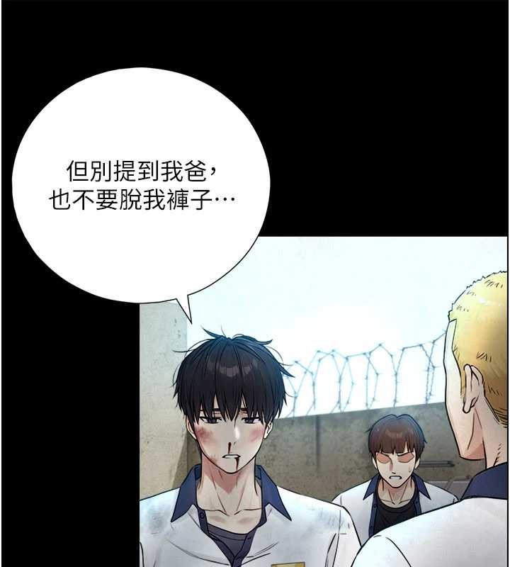 第3话-不愧是最大的男人…