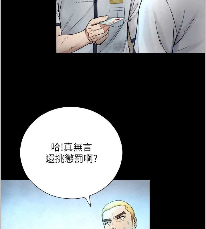 第3话-不愧是最大的男人…