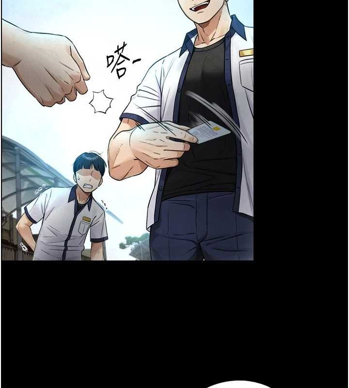第3话-不愧是最大的男人…