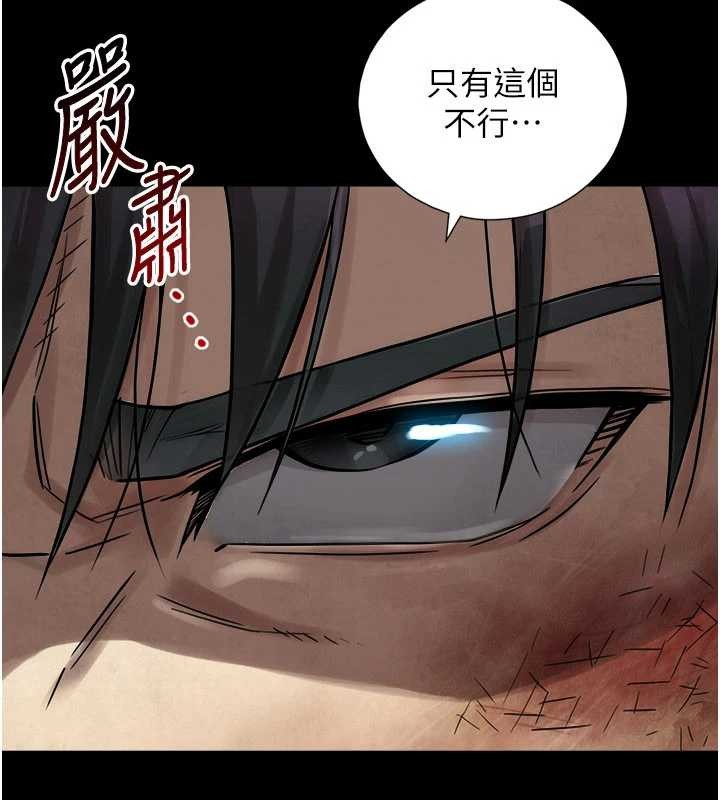 第3话-不愧是最大的男人…