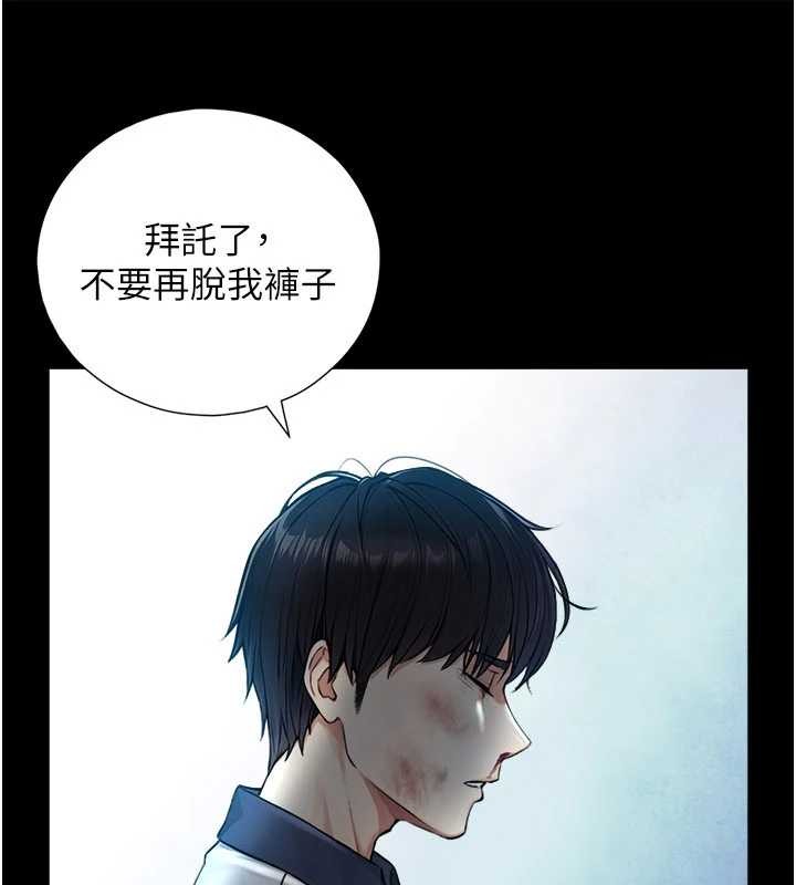 第3话-不愧是最大的男人…