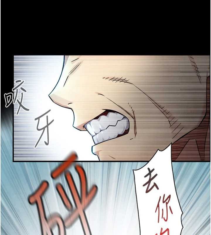 第3话-不愧是最大的男人…
