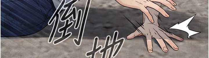 第3话-不愧是最大的男人…