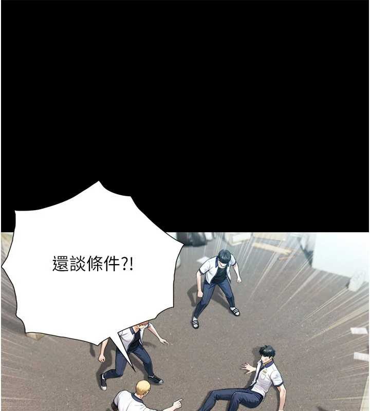 第3话-不愧是最大的男人…