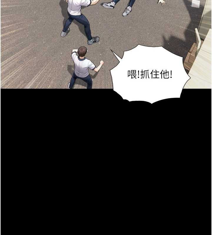 第3话-不愧是最大的男人…