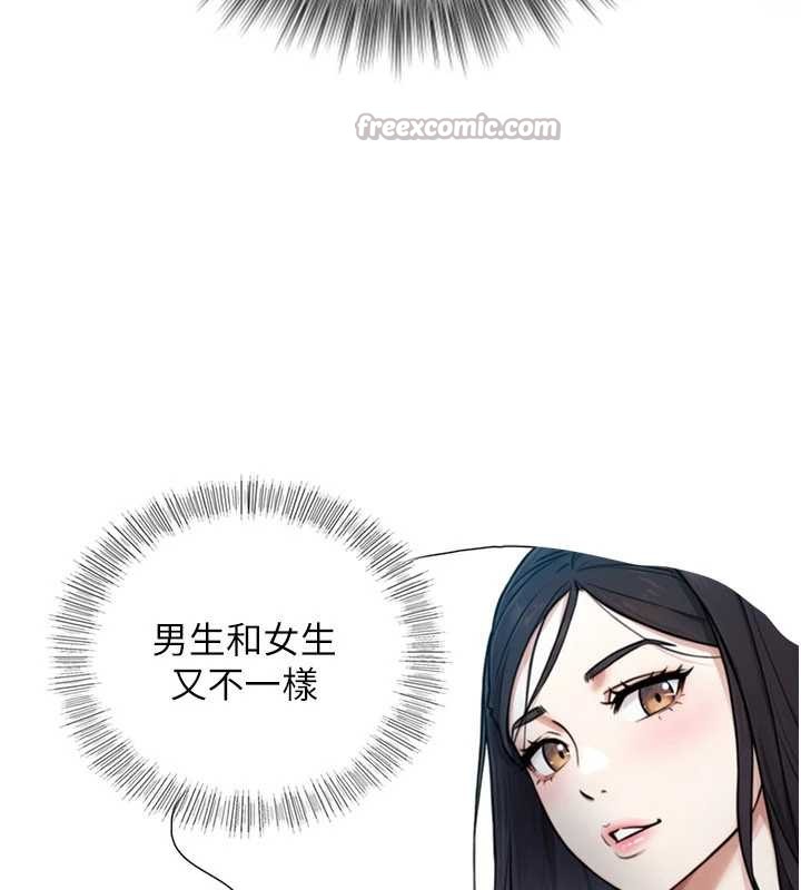 第3话-不愧是最大的男人…
