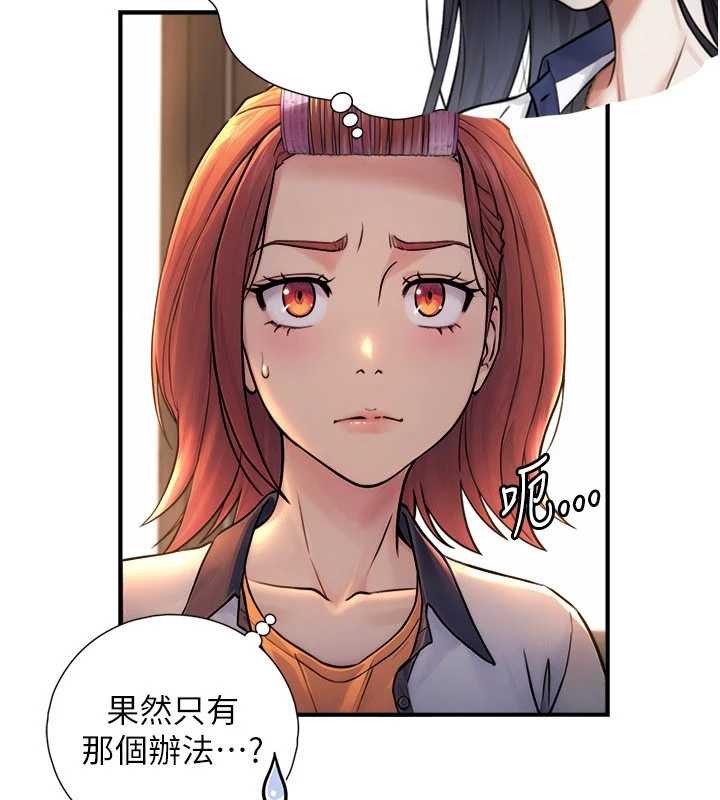 第3话-不愧是最大的男人…