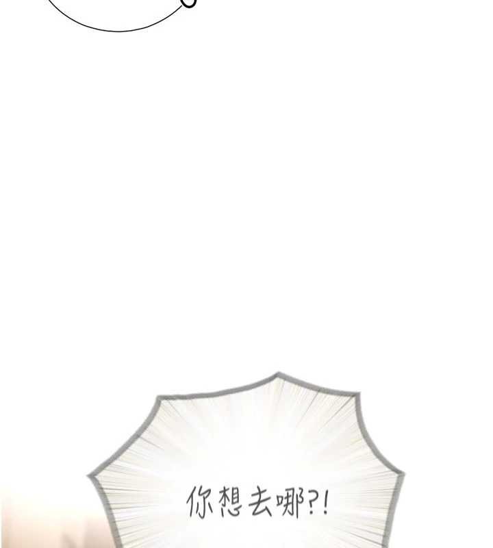 第3话-不愧是最大的男人…