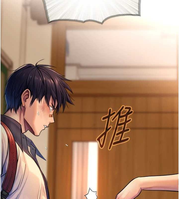 第3话-不愧是最大的男人…