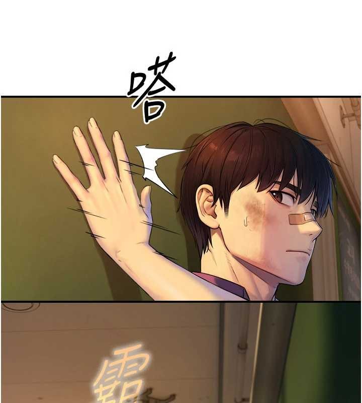 第3话-不愧是最大的男人…