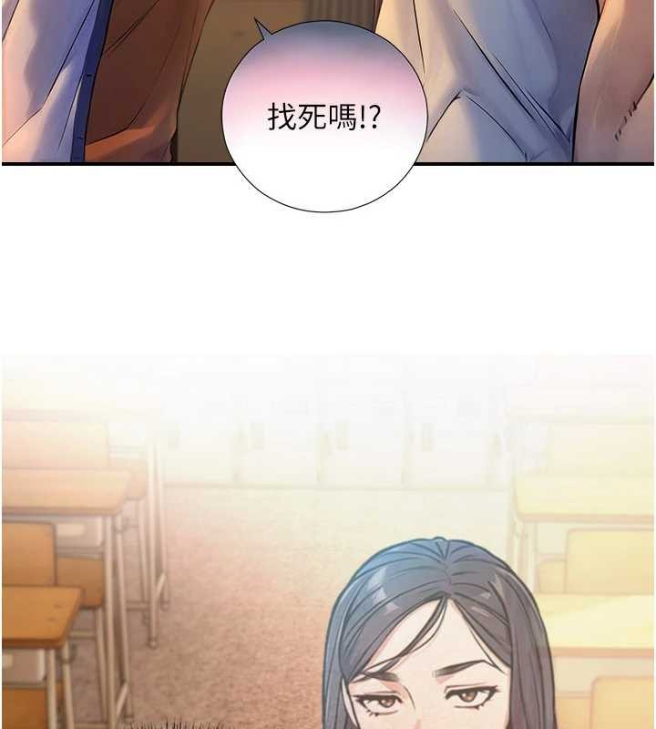 第3话-不愧是最大的男人…