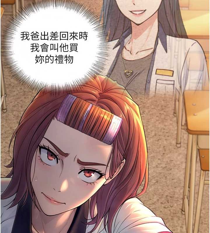 第3话-不愧是最大的男人…