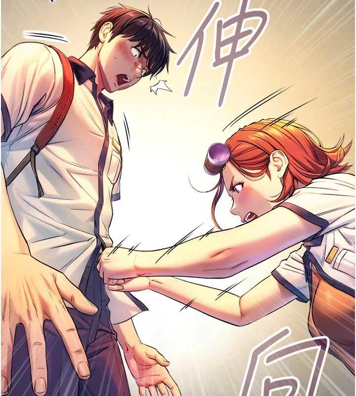 第3话-不愧是最大的男人…