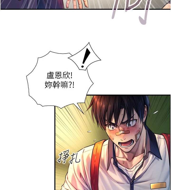 第3话-不愧是最大的男人…