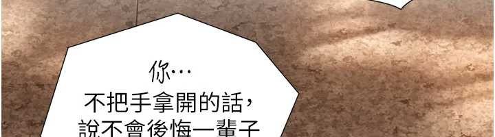 第3话-不愧是最大的男人…