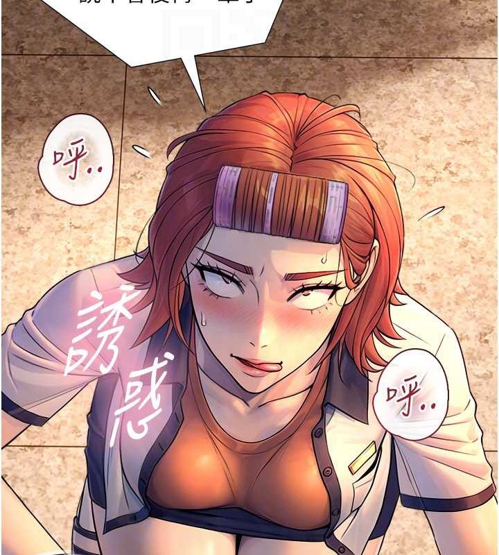 第3话-不愧是最大的男人…