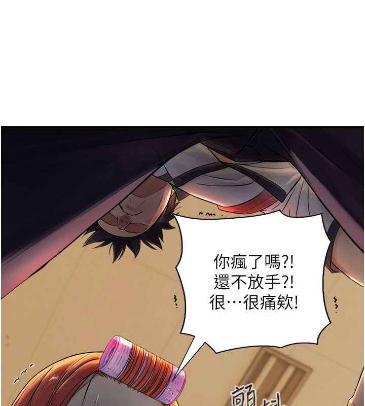 第3话-不愧是最大的男人…