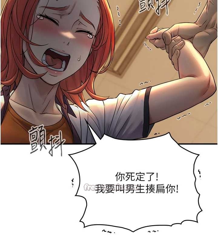 第3话-不愧是最大的男人…